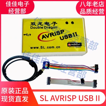 Ssangyong Elektronika AVRISP USB/JTAG downloader debug emulatora SL AVRISP USB II/KOPĒŠANA