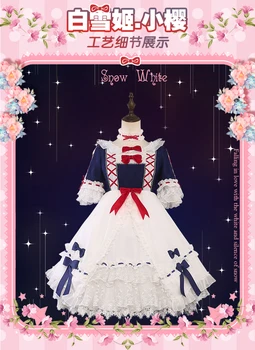 Sniegbaltīte Kartes Sagūstītāja Sakura Dadouji Tomoyo Lolita Kleita Sieviešu Cosplay Kostīmu Ventilators māksla